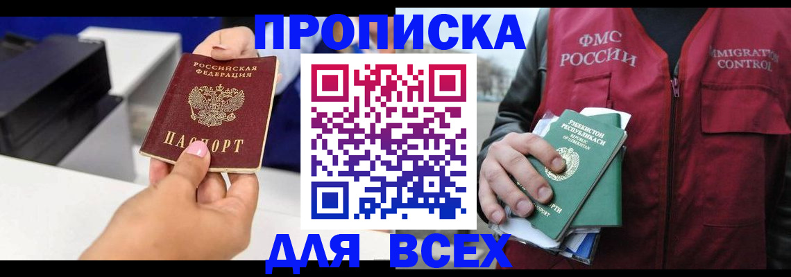 форма 3 в Красновишерске