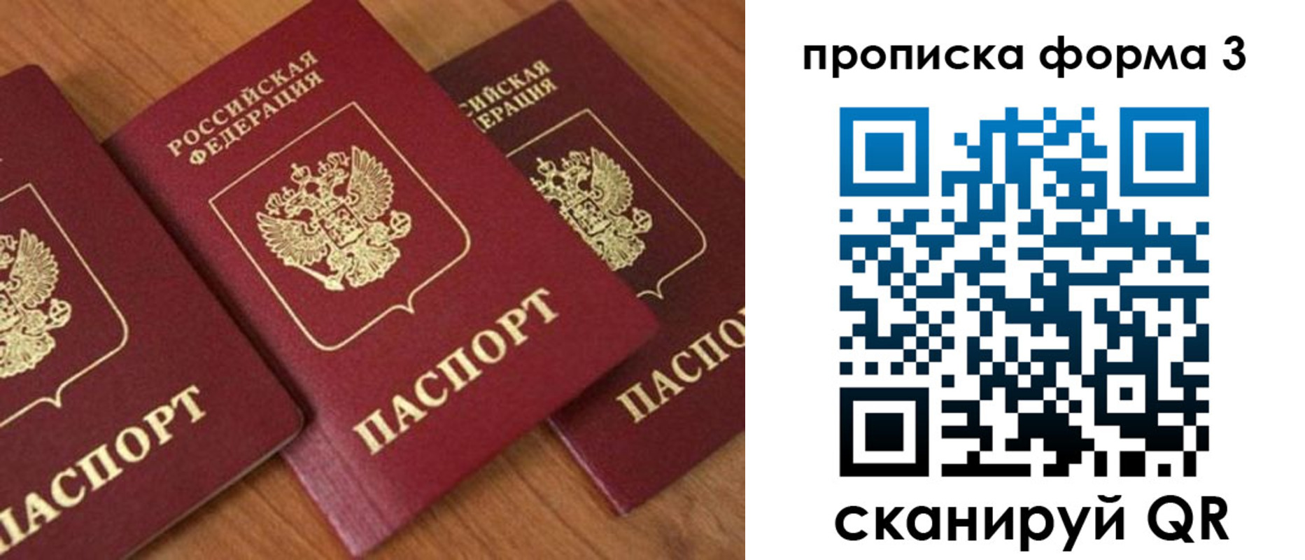 миграционный учет в Красновишерске