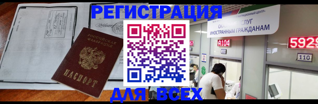 прописка в квартире в Красновишерске