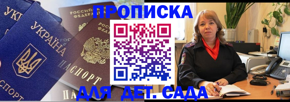 прописка для кредита в Красновишерске