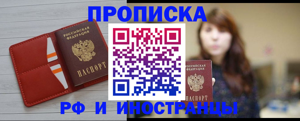 временная регистрация поиск в Красновишерске