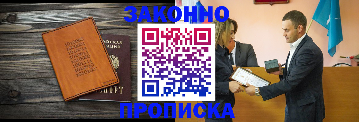 миграционный учет в Красновишерске